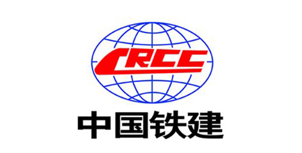 中国铁建